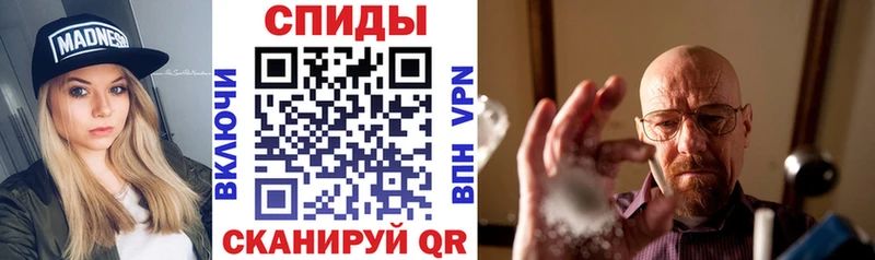 Amphetamine 98% Хадыженск