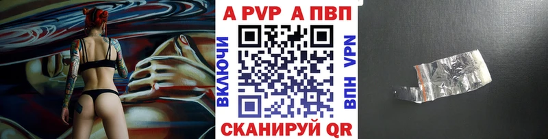Alpha-PVP СК КРИС  Хадыженск 