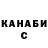 КЕТАМИН VHQ Bobby Robertson