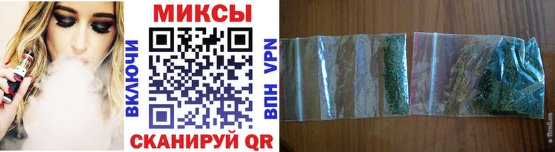 БУТИРАТ буратино  закладка  Хадыженск 