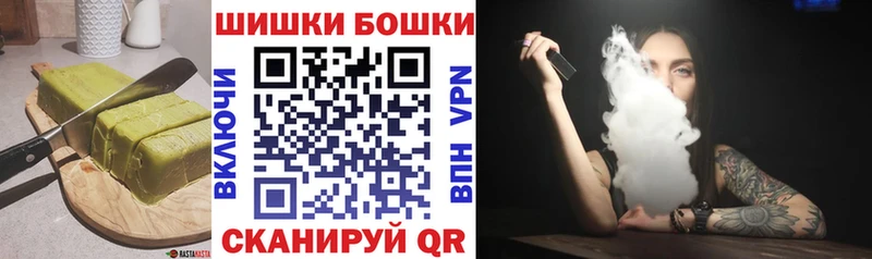 ОМГ ОМГ вход  Хадыженск  Печенье с ТГК конопля 