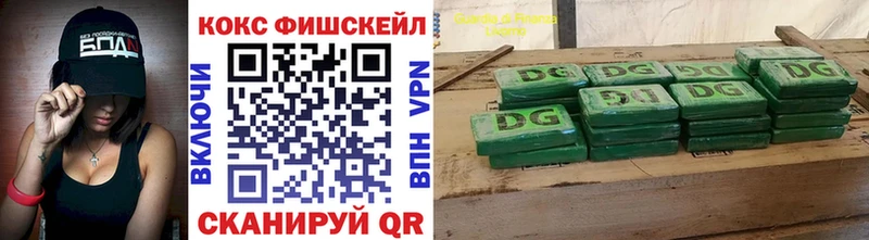 OMG как войти  Хадыженск  Кокаин 97% 