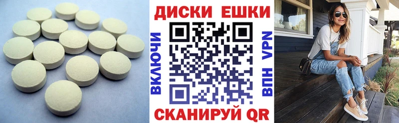 ЭКСТАЗИ 300 mg  что такое   Хадыженск 