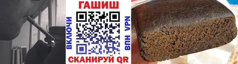 ГАШ Изолятор Хадыженск