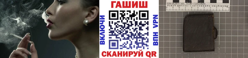 Гашиш хэш  Хадыженск 