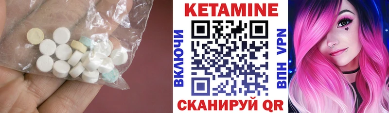Кетамин ketamine  Хадыженск 
