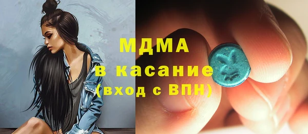 гидра Медногорск