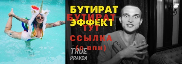 гидра Медногорск