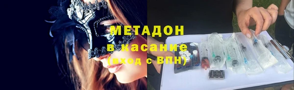 гидра Медвежьегорск