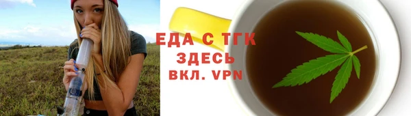 PSILOCYBIN Мегион