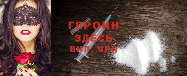 гидра Медвежьегорск