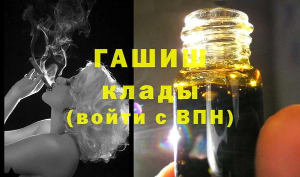 гидра Медногорск