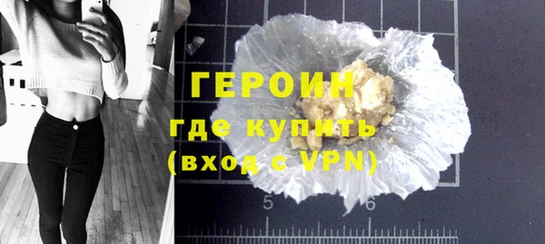 гидра Медногорск