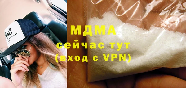 гидра Медвежьегорск