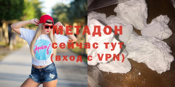 гидра Медногорск