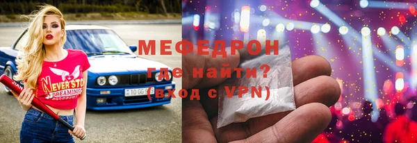гидра Медногорск