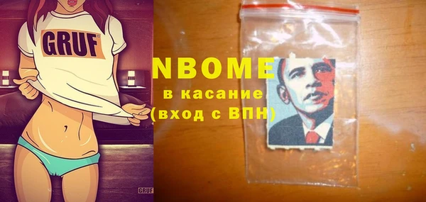 гидра Медвежьегорск