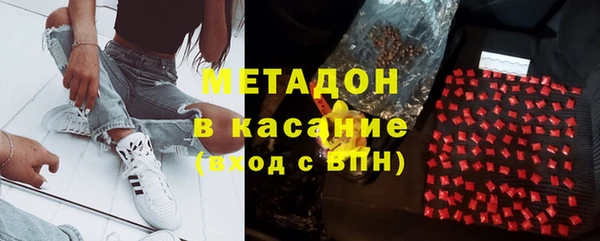 гидра Медногорск