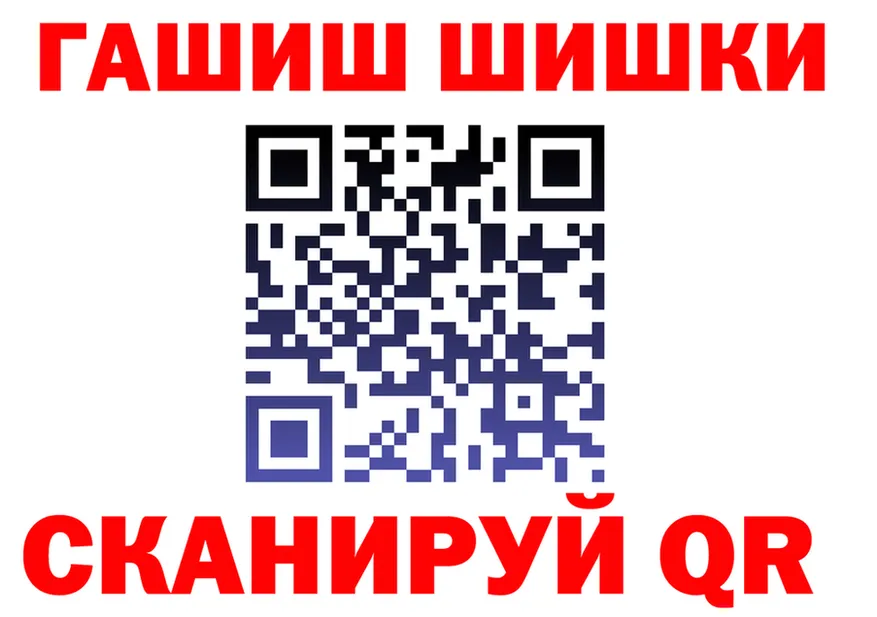 КЕТАМИН VHQ ТОР площадка мега Хадыженск