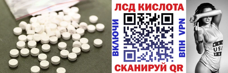 Лсд 25 экстази ecstasy Хадыженск