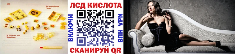 ЛСД экстази кислота  гидра как войти  Хадыженск 