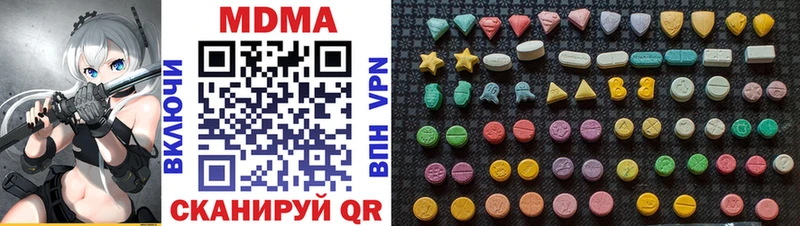 купить закладку Хадыженск МДМА молли