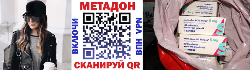 даркнет сайт  Хадыженск  Метадон methadone 