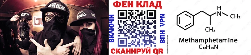 omg вход  Хадыженск  Метамфетамин мет 