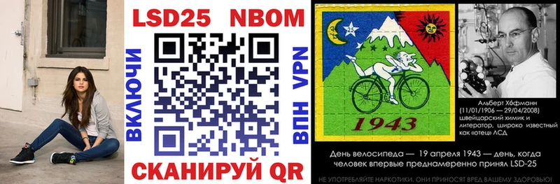 Марки N-bome 1,8мг  Хадыженск 